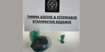 Κοζάνη: 33χρονος πιάστηκε με 40 γρ. κάνναβης και κοκαΐνη το βράδυ της Πέμπτης