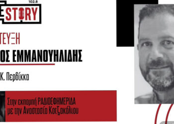 Περδίκκας: Άμεση αποκατάσταση στο πρόβλημα με τη μείωση της στάθμης νερού στο Υδραγωγείο