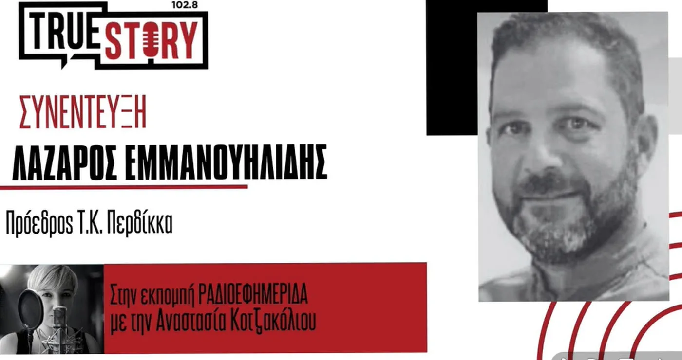 Περδίκκας: Άμεση αποκατάσταση στο πρόβλημα με τη μείωση της στάθμης νερού στο Υδραγωγείο