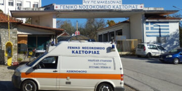 Καστοριά: Συρροή κρουσμάτων σαλμονέλας – Σε επιφυλακή το νοσοκομείο