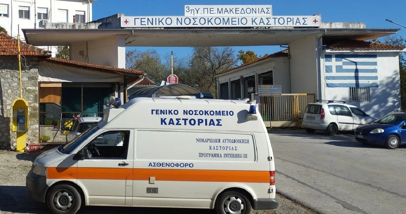 Καστοριά: Συρροή κρουσμάτων σαλμονέλας – Σε επιφυλακή το νοσοκομείο