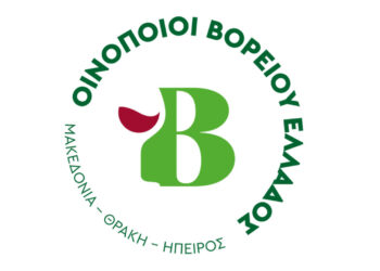 Το Κτήμα Κυρ-Γιάννη και οι Αμπελώνες Καμκούτη στο νέο ΔΣ της Ένωσης Οινοποιών Βορείου Ελλάδος