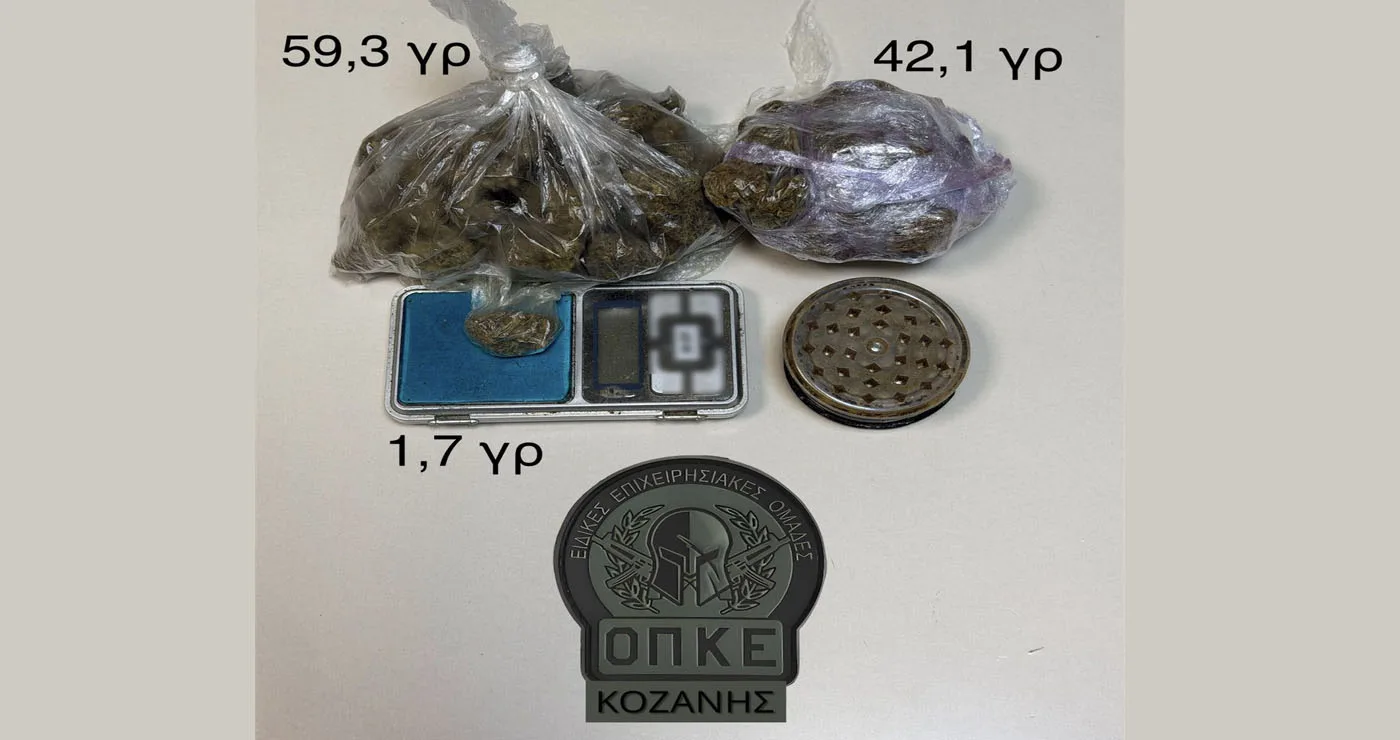 ΚΤΕΛ Κοζάνης: Αστυνομικός έλεγχος αποκάλυψε πάνω από 100 γραμμάρια κάνναβης – Συνελήφθη 47χρονος