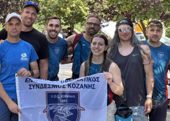 Διάκριση για τον ΕΟΣ Κοζάνης στο Πανελλήνιο Πρωτάθλημα Αναρρίχησης Βράχου