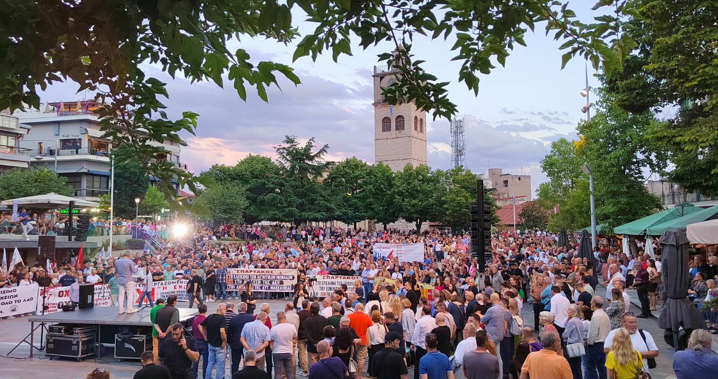 Πανδυτικομακεδονικό Συλλαλητήριο στην Κοζάνη: Η Δυτική Μακεδονία έστειλε μήνυμα για το μέλλον της (Φωτογραφίες & Βίντεο)