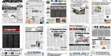 Περιφερειακά Μέσα: Όαση πληροφόρησης και όχι «έρημος ενημέρωσης»