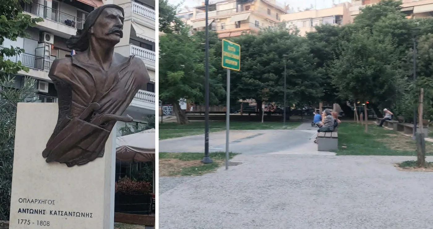 Χώρος μνήμης και ιστορικής αναφοράς η Πλατεία Σαρακατσαναίων Οπλαρχηγών, που βρίσκεται επί της Οδού Μπότσαρη Θεσσαλονίκης! (Της Κούλας Πουλασιχίδου)