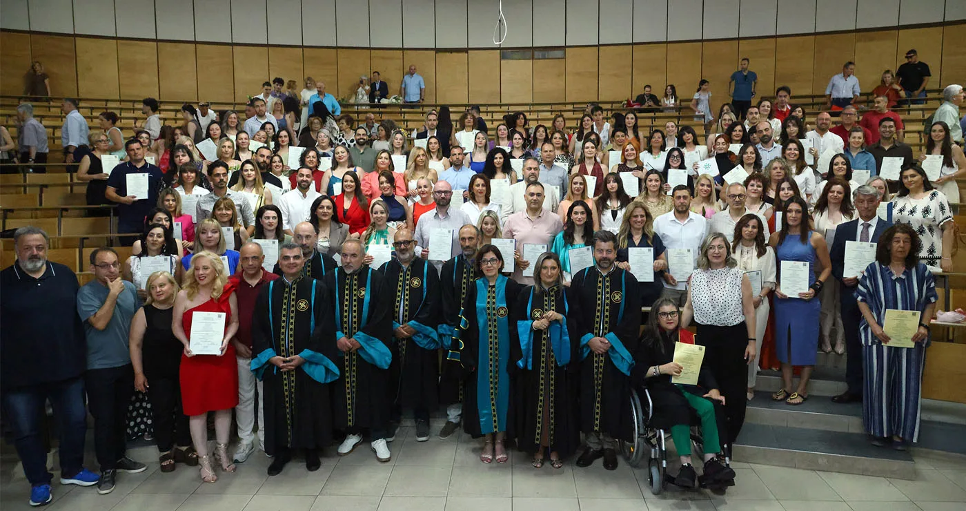 Πανεπιστήμιο Δυτικής Μακεδονίας: 110 άτομα αποφοίτησαν από το ΠΜΣ «Διοίκηση Ανθρώπινου Δυναμικού, Επικοινωνία και Ηγεσία σε Οργανισμούς/Επιχειρήσεις»