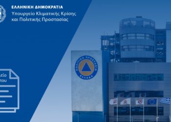 Σε κατάσταση μέγιστης ετοιμότητας ο μηχανισμός Πολιτικής Προστασίας λόγω των πολύ ισχυρών ανέμων