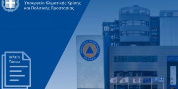 Σε κατάσταση μέγιστης ετοιμότητας ο μηχανισμός Πολιτικής Προστασίας λόγω των πολύ ισχυρών ανέμων