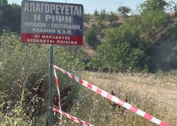 Άμεση η παρέμβαση του Δήμου Εορδαίας στον αυθαίρετο «μπαζότοπο» του Προαστίου