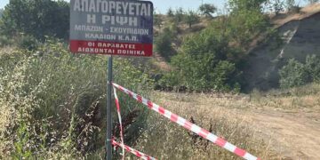 Άμεση η παρέμβαση του Δήμου Εορδαίας στον αυθαίρετο «μπαζότοπο» του Προαστίου