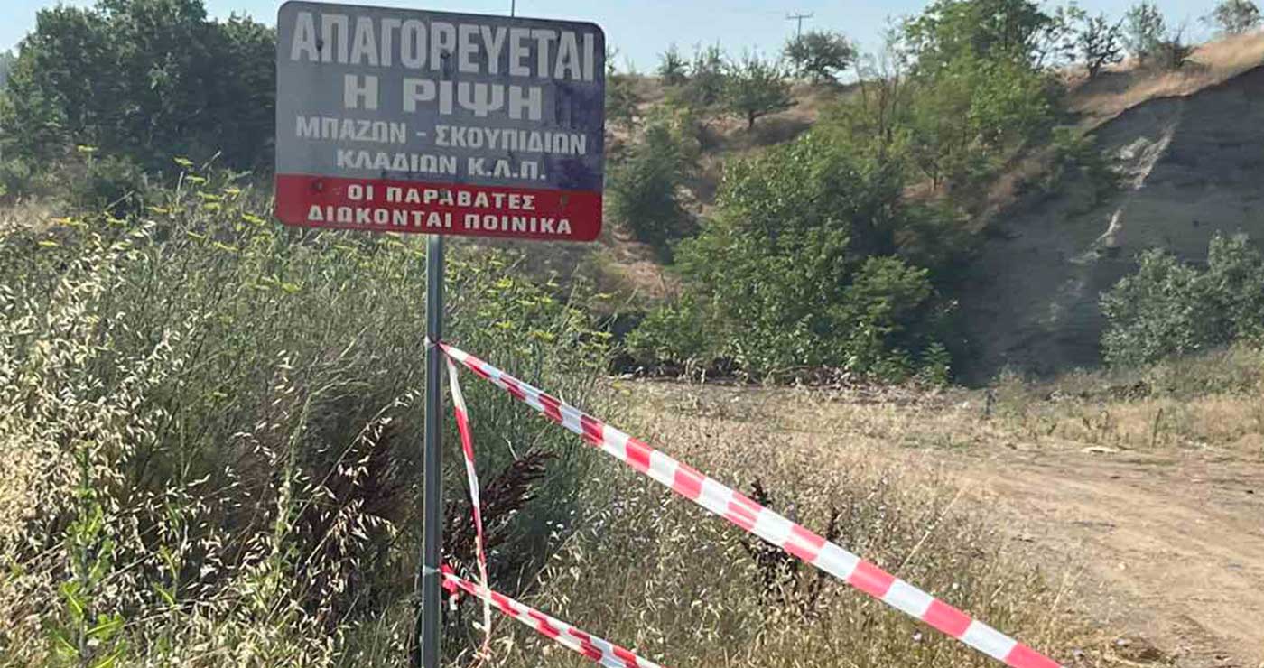 Άμεση η παρέμβαση του Δήμου Εορδαίας στον αυθαίρετο «μπαζότοπο» του Προαστίου