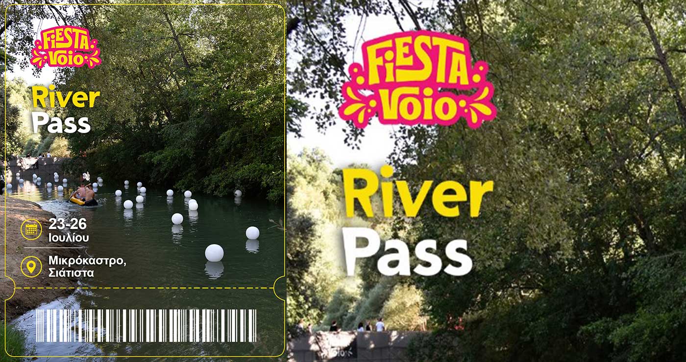 Fiesta Voio: Ένα καλοκαίρι δίπλα στον Αλιάκμονα περιμένει να το ανακαλύψεις – Προπώληση εισητηρίων