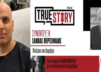 Σ. Περτσινίδης: Θετικές οι εξελίξεις στην υγεία του Δημήτρη μετά την επέμβαση στην Αμερική