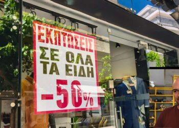 Αθ. Σβώλης για τις θερινές εκπτώσεις στην Κοζάνη: Προσδοκίες για τόνωση της αγοράς – Το μήνυμα στήριξης στα τοπικά καταστήματα