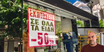 Αθ. Σβώλης για τις θερινές εκπτώσεις στην Κοζάνη: Προσδοκίες για τόνωση της αγοράς – Το μήνυμα στήριξης στα τοπικά καταστήματα