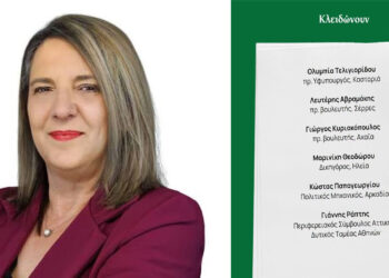 Επιβεβαίωση από ΤΟ ΒΗΜΑ για την υποψηφιότητα της Ολυμπίας Τελιγιορίδου με το ΠΑΣΟΚ