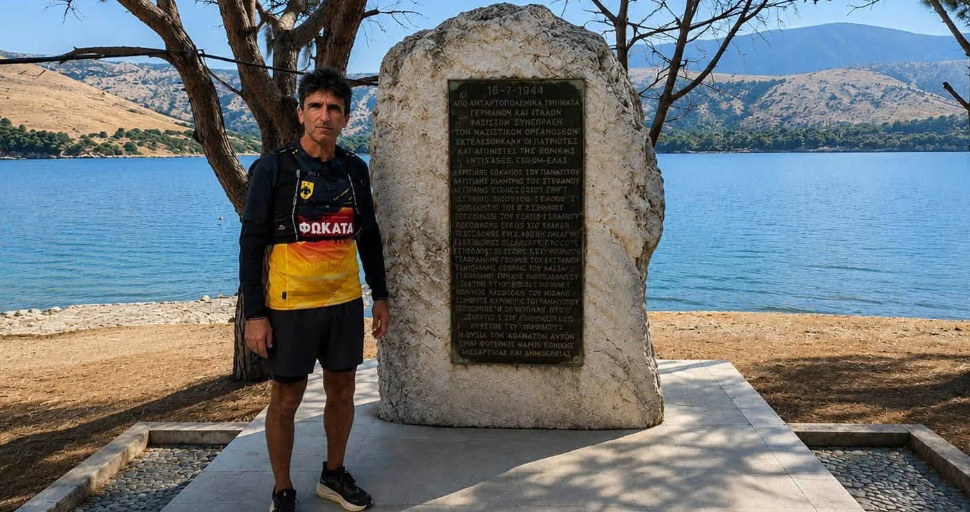 Γιώργος «ΤΕΜΟΝ ΑΕΚ» Ζαχαριάδης: «17 Ιουλίου 1944 – Εκεί όπου η μνήμη γίνεται χρέος»