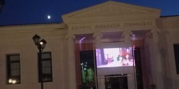 Όμορφη καλοκιαρινή βραδιά με θερινό σινεμά στον Σύλλογο Μικρασιατών Πτολεμαΐδας