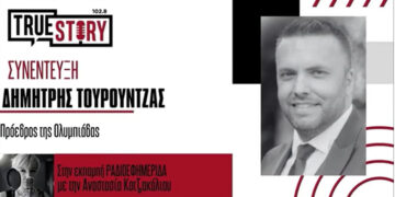 Ολυμπιάδα: Άμεση και οριστική η αποκατάσταση του προβλήματος ύδρευσης