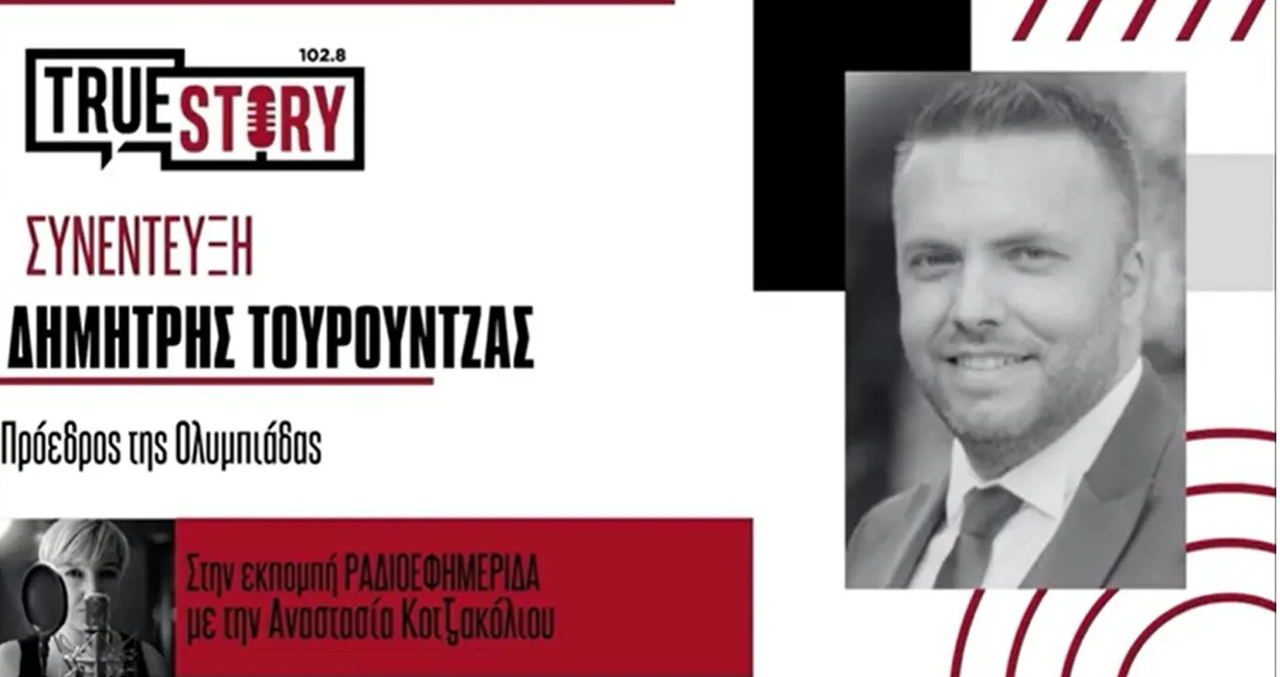 Ολυμπιάδα: Άμεση και οριστική η αποκατάσταση του προβλήματος ύδρευσης