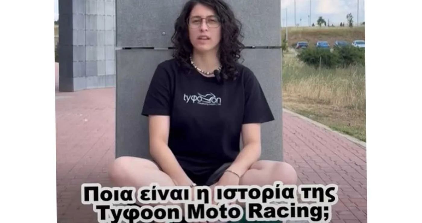 Η ιστορία της Typhoon MotoRacing στην καινοτομία και τον μηχανοκίνητο αθλητισμό: Παγκόσμιες διακρίσεις και μεγάλα σχέδια (video)