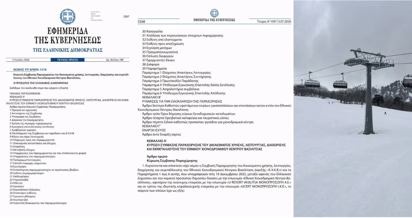 D Group για Χιονοδρομικό Βασιλίτσας: Οι καλύτερες μέρες για το στολίδι της Πίνδου μόλις ξεκίνησαν!