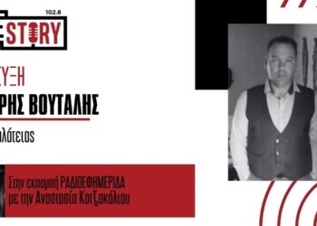 Νέα αρκούδα με το αρκουδάκι της κόβει βόλτες στη Γαλάτεια – Ενημέρωση των κατοίκων αύριο, από Δασαρχείο και Καλλιστώ”