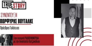 Νέα αρκούδα με το αρκουδάκι της κόβει βόλτες στη Γαλάτεια – Ενημέρωση των κατοίκων αύριο, από Δασαρχείο και Καλλιστώ”