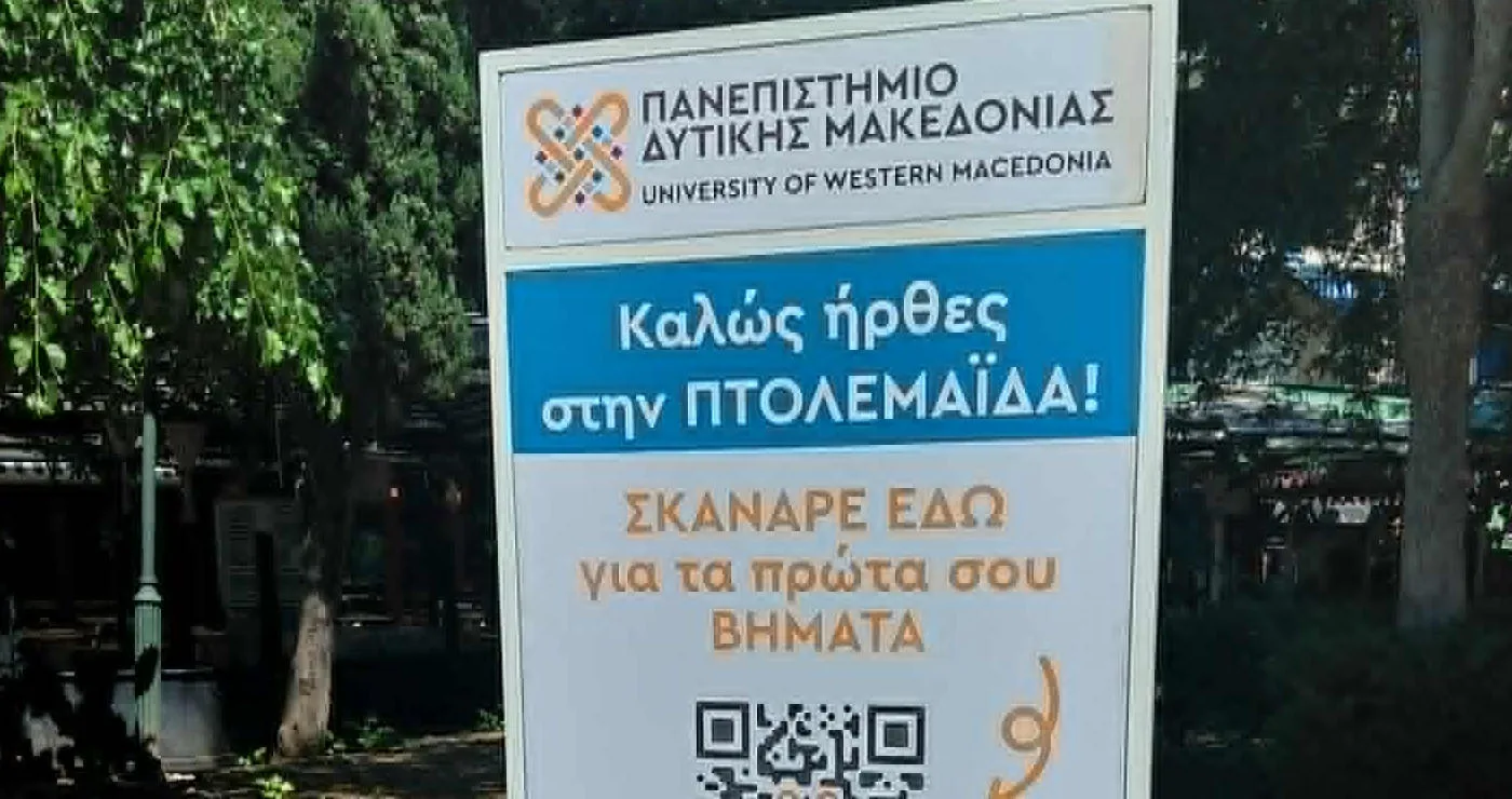 Πτολεμαΐδα: Το Welcome Info Stand του Πανεπιστημίου κοσμεί την κεντρική πλατεία