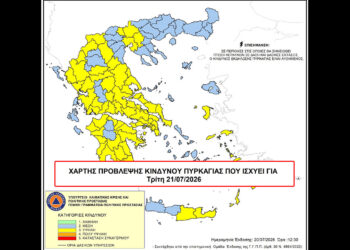 Απαγόρευση κυκλοφορίας σε δασικές περιοχές της Κοζάνης και της Καστοριάς – Πρόστιμο 300 ευρώ για παραβίαση των μέτρων