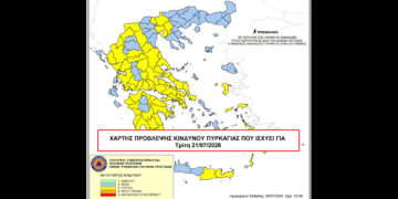 Απαγόρευση κυκλοφορίας σε δασικές περιοχές της Κοζάνης και της Καστοριάς – Πρόστιμο 300 ευρώ για παραβίαση των μέτρων