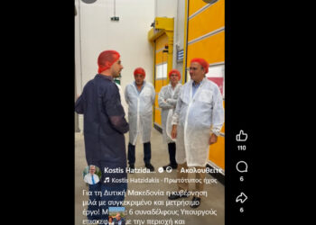 Το βίντεο που ανάρτησε στα social ο Κ. Χατζηδάκης για την επίσκεψή του στη Κοζάνη
