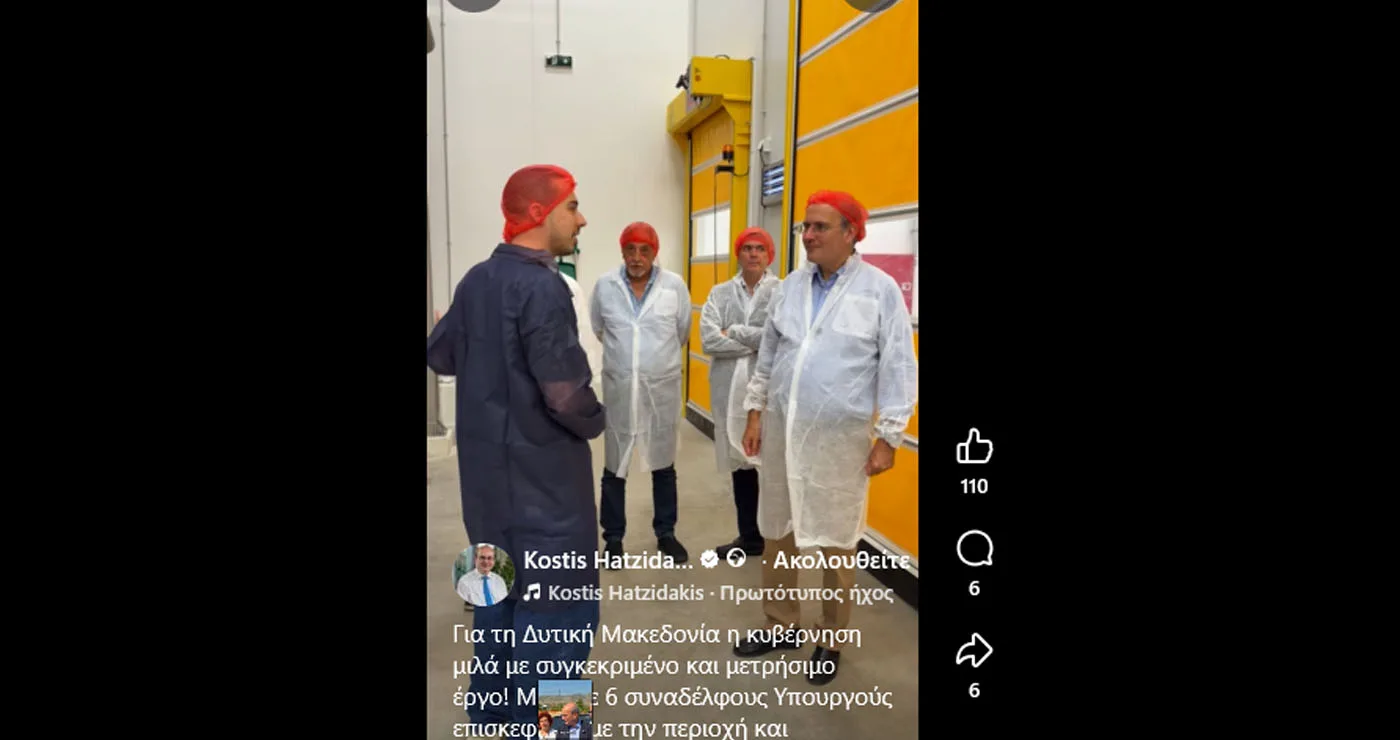 Το βίντεο που ανάρτησε στα social ο Κ. Χατζηδάκης για την επίσκεψή του στη Κοζάνη
