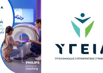 Διαγνωστικά Κέντρα Υγεία: Μια Μαγνητική Τομογραφία μπορεί να γίνει μια πιο οικεία εμπειρία για ένα παιδί