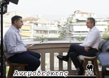 Ο απόηχος της συνέντευξης του Κ. Μητσοτάκη στο e-ptolemeos.gr – Ο Ανεμοδείκτης σχολιάζει (1/9)