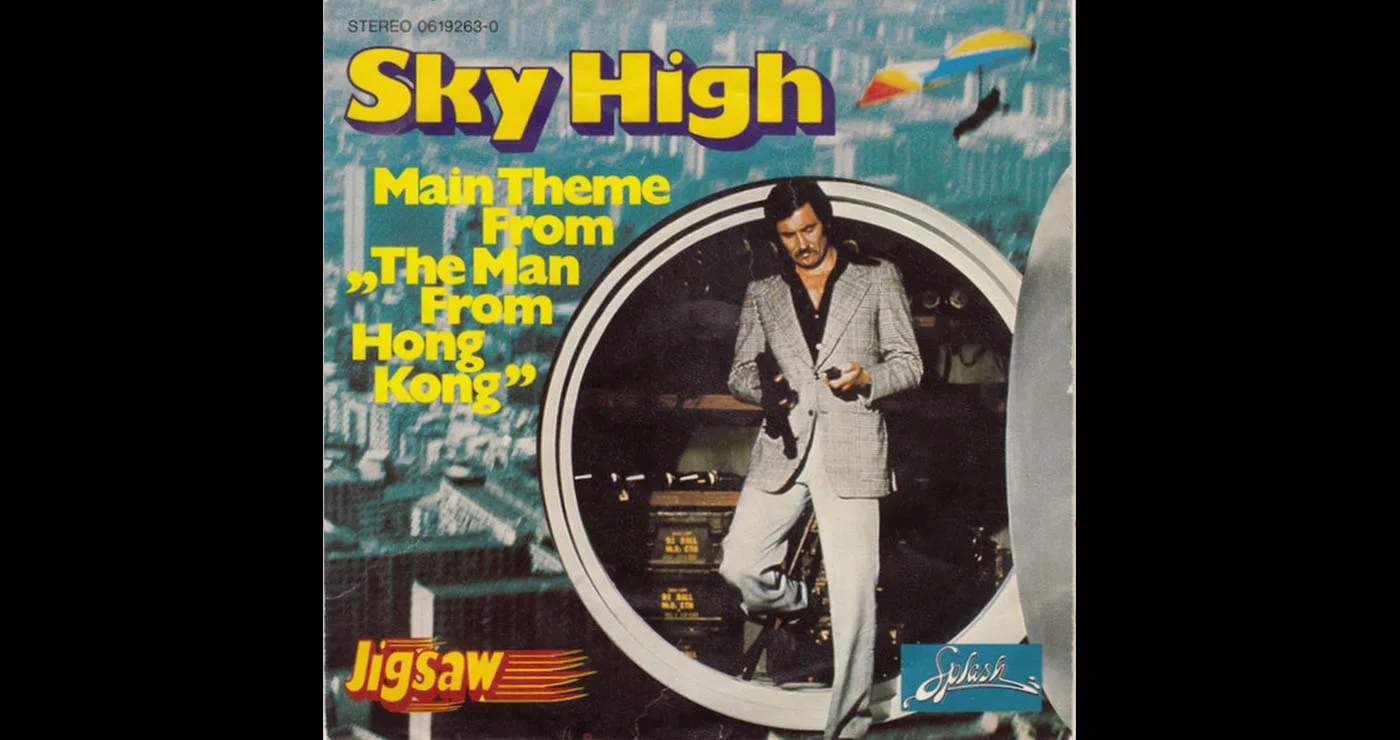 Οι μουσικές επιλογές του e-ptolemeos.gr: Jigsaw – Sky High (1975)
