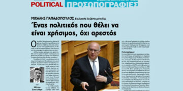 Ο Μιχάλης Παπαδόπουλος στις “ΠΡΟΣΩΠΟΓΡΑΦΙΕΣ” της POLITICAL: “Ένας πολιτικός που θέλει να είναι χρήσιμος, όχι αρεστός”