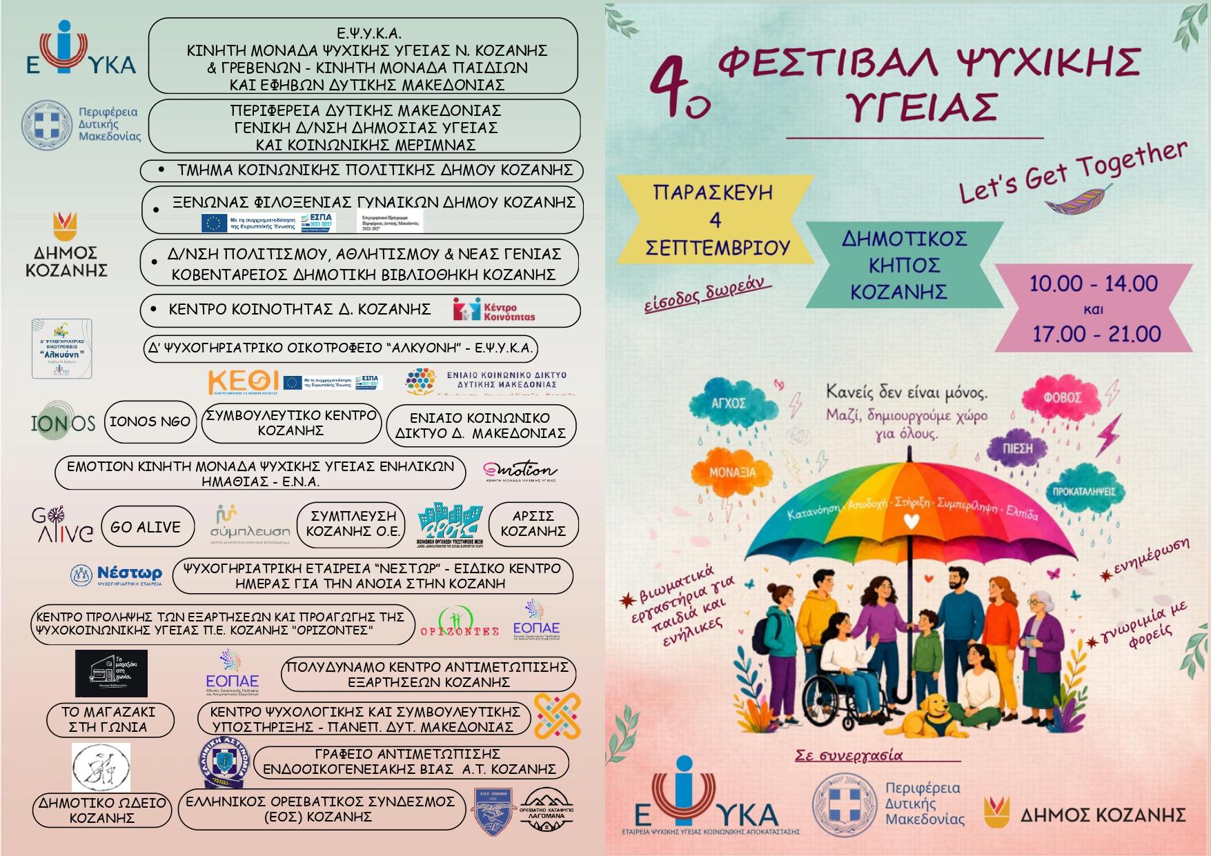 PROGRAMMA_page-0001_compressed.jpg