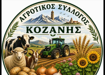 Κοζάνη: «Κοπάδια από γειτονική χώρα βόσκουν σε ελληνικά εδάφη»