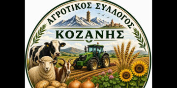 Κοζάνη: «Κοπάδια από γειτονική χώρα βόσκουν σε ελληνικά εδάφη»