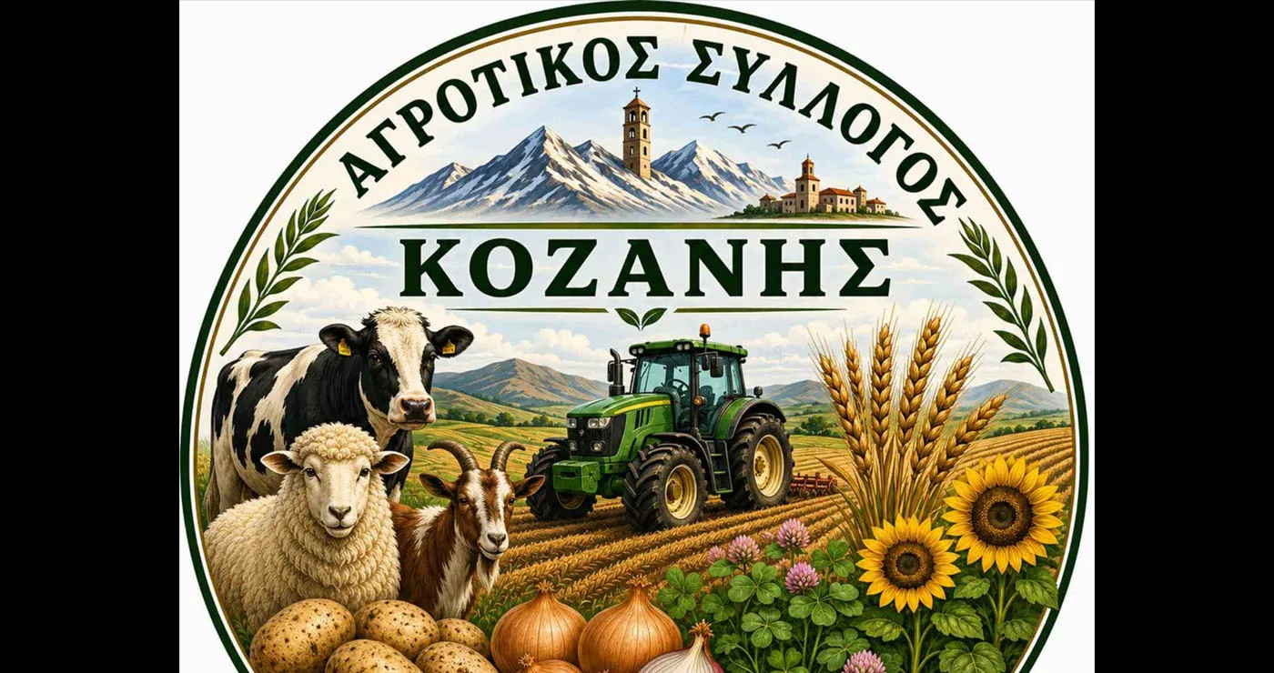 Κοζάνη: «Κοπάδια από γειτονική χώρα βόσκουν σε ελληνικά εδάφη»
