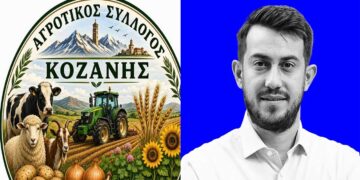 Σε υψηλούς τόνους η απάντηση του Αγροτικού Συλλόγου Κοζάνης στην Περιφέρεια: «Σταματήστε να ψάχνετε πολιτικούς αντιπάλους πίσω από κάθε κριτική»