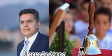 Η πρώτη υποψηφιότητα για το κόμμα Σαμαρά  στην Π.Ε. Κοζάνης; – Το… καθιερωμένο στοίχημα! – Ο ΑΝΕΜΟΔΕΙΚΤΗΣ σχολιάζει