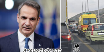 Στον αστερισμό της επίσκεψης Μητσοτάκη…  – Ο Ανεμοδείκτης σχολιάζει (25/8)