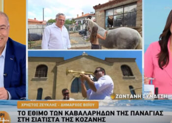 Συνέντευξη στον ANT1 έδωσε ο δημάρχου Βοΐου για το έθιμο των Καβαλάρηδων – «Εχει κλείσει πάνω από έναν αιώνα»