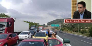 Αλαλούμ στην Εγνατία: Γιατί πρέπει το Κράτος να ανοίξει τις μπάρες – Του Αντώνη Κ. Πουγαρίδη