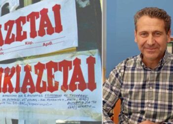 Νέα «φουρνιά» αναζητά φοιτητική στέγη στην Πτολεμαΐδα – Ενοικιάσεις ακόμη και μέσω βιντεοκλήσης!