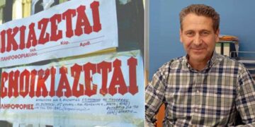Νέα «φουρνιά» αναζητά φοιτητική στέγη στην Πτολεμαΐδα – Ενοικιάσεις ακόμη και μέσω βιντεοκλήσης!